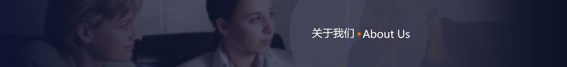 關(guān)于