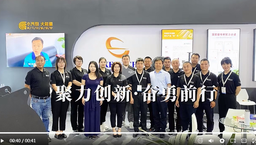 2024北京國(guó)際供熱展|伊克賽吉用實(shí)力領(lǐng)航供熱未來(lái)